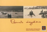 Carnets égyptiens - Daniel Juré
