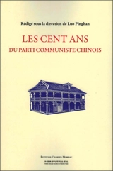 Les cent ans du Parti communiste chinois
