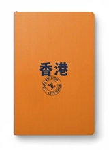 Hong Kong (en chinois)