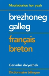 Geriadur bihan brezhoneg-galleg galleg-brezhoneg. Dictionnaire élémentaire breton-français français-breton