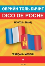 Dico de poche mongol-français & français-mongol - Tourbel