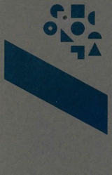 Le jour se lève, ça vous apprendra - Jacques Rigaut