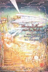 Hirondelles sur le Web - Serge Abiteboul