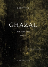 Bien-aimés les souffrants.... Ghazal : Al-Kahira, 1970 - Bat Ye'ôr