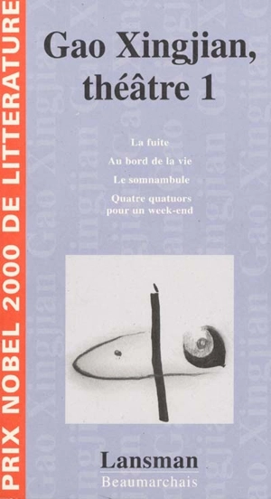 Théâtre 1 - Xingjian Gao