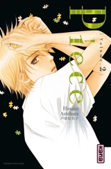 Piece. Vol. 2 - Hinako Ashihara