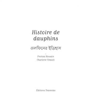 Histoire de dauphins - Protiva Hossain