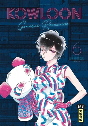 Kowloon generic romance. Vol. 6 - Jun Mayuzuki