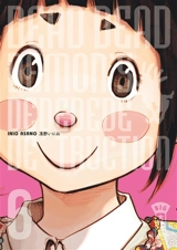 Dead dead demon's dededede destruction. Vol. 6 - Inio Asano