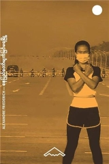 Naypyidaw : cité de l'espace - Alexandre Friederich