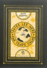 Toutes les mers par temps calme - Alex Chauvel
