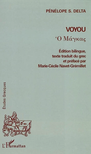 Voyou - Pinelopi S. Delta