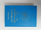 Les histoires des prophètes : d'Adam à Jésus : couverture bleu ciel avec tranches dorées. Qisas al-anbiyâ - Omar Ibn Kathir