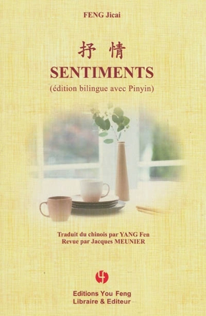 Sentiments - Ji cai Feng