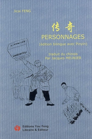 Personnages - Ji cai Feng