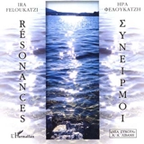 Résonnances - Ira Feloukatzi