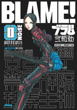Blame!. Vol. 0. Noise - Tsutomu Nihei