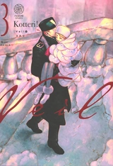 Veil. Vol. 3. Blanc gracieux - Kotteri