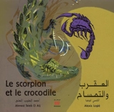 Le scorpion et le crocodile - Ahmed Taieb El Alj