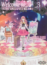 Welcome to hotel Williams Child Bird. Vol. 3 - Yukako Kabei