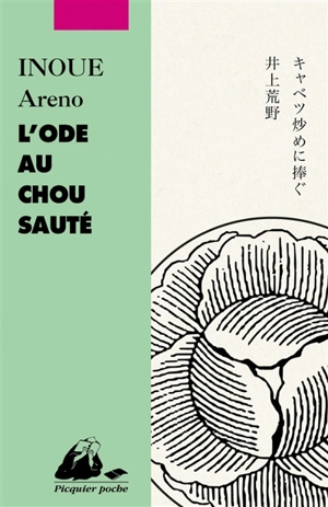 L'ode au chou sauté - Areno Inoue