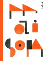 Maison - Julien Magnani