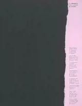 Du dess-e-in, entre projet et procès