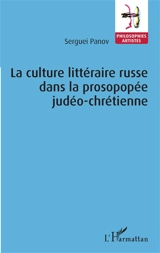 La culture littéraire russe dans la prosopopée judéo-chrétienne - Sergueï Panov