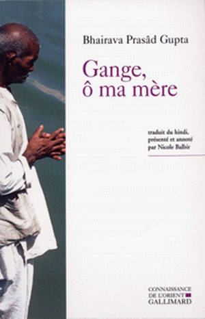 Gange, ô ma mère - Bhairava Prasad Gupta