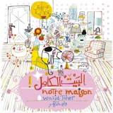 La maison pleine - Walid Taher