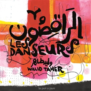 Les danseurs - Walid Taher