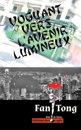 Voguant vers l'avenir lumineux - Tong Fan