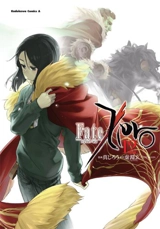 Fate Zero. Vol. 12 - Gen Urobuchi
