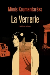 La verrerie - Ménis Koumantaréas