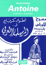 Antoine. Vol. 2. Rue Hamra - Mazen Kerbaj