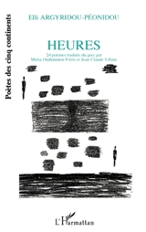 Heures : 24 poèmes - Elli Argyridou-Péonidou