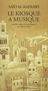 Le kiosque à musique - Saïd al Kafrawi