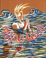 Modo Quid : l'enquête posthume - Jean-Christophe Long