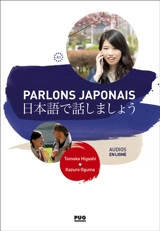 Parlons japonais. A1 - Tomoko Higashi