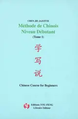 Méthode de chinois, niveau débutant. Vol. 1. Chinese course for beginners. Vol. 1 - Jie Chen