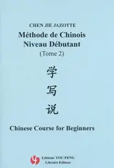 Méthode de chinois, niveau débutant. Vol. 2. Chinese course for beginners. Vol. 2 - Jie Chen