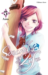 Sounds of life. Vol. 5 - Amu