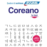 Coreano : le basi - Inseon Kim-Juquel