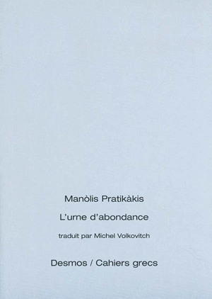 L'urne d'abondance - Manolis Pratikakis
