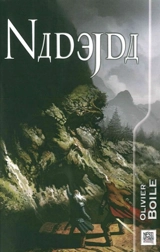 Nadejda - Olivier Boile