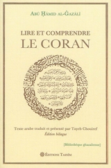 Lire et comprendre le Coran - Muhammad ibn Muhammad Abu Hamid al- Gazâlî