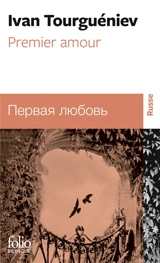 Premier amour - Ivan Tourgueniev