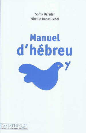 Manuel d'hébreu - Sonia Barzilaï-Naud