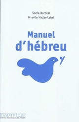 Manuel d'hébreu - Sonia Barzilaï-Naud