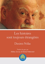 Les histoires sont toujours étrangères - Dimitris Nollas